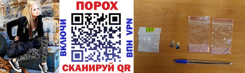 маркетплейс наркотические препараты  Фокино  АМФ 97%  где продают  