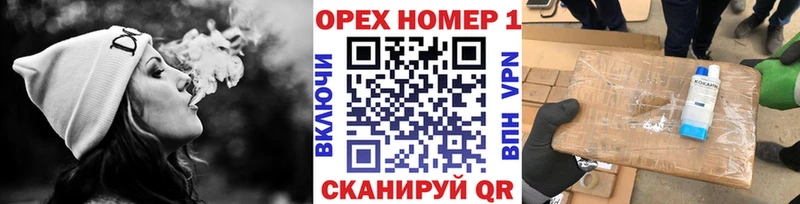 наркотики  darknet состав  Кокаин 97%  Фокино 
