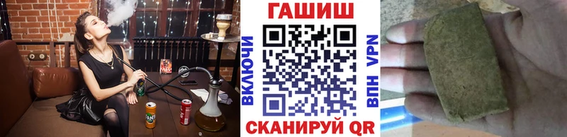 Гашиш убойный Фокино