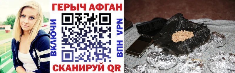 ГЕРОИН белый  где продают   Фокино 
