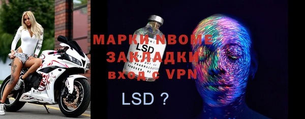 мет Арсеньев