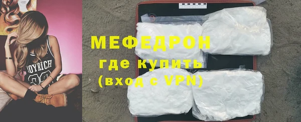 мет Арсеньев