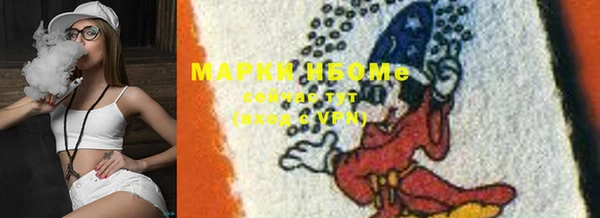 мет Арсеньев