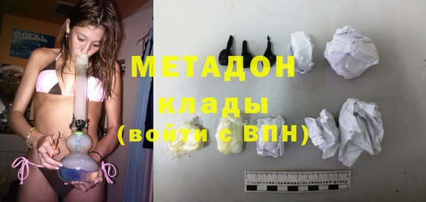 МДПВ Армянск