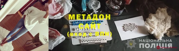МДПВ Армянск