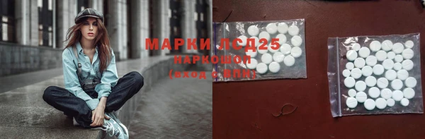 мет Арсеньев