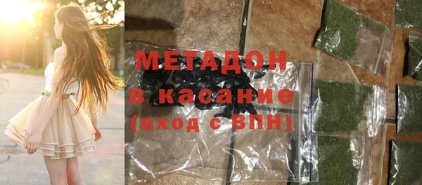 мет Арсеньев