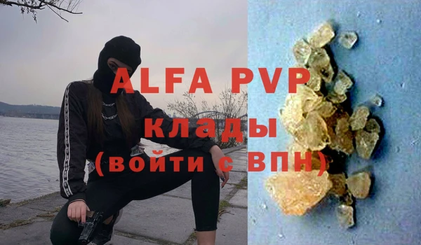 мет Арсеньев