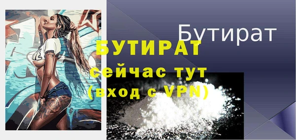 МДПВ Армянск