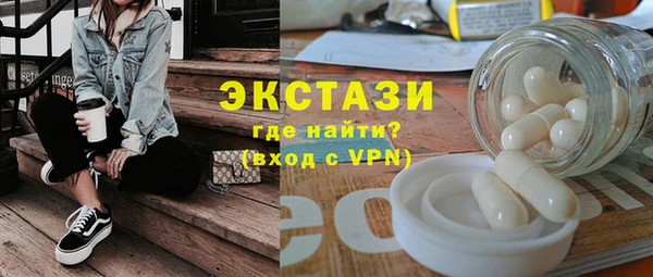 МДПВ Армянск