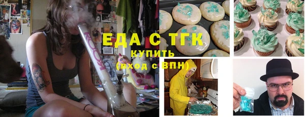 мет Арсеньев