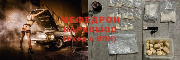 МДПВ Армянск