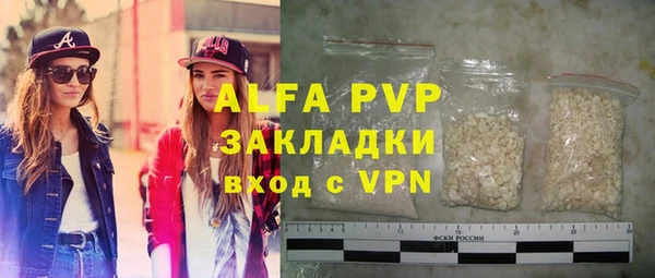 МДПВ Армянск