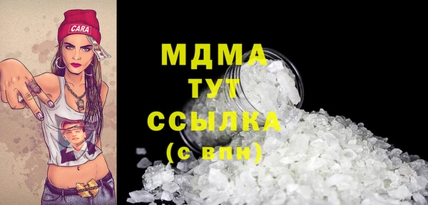 мет Арсеньев