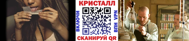 МЕТАМФЕТАМИН мет  Фокино 