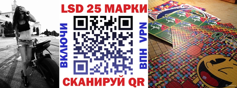 Марки 25I-NBOMe 1,8мг  Фокино 