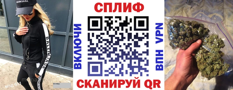 Марихуана AK-47  Фокино 